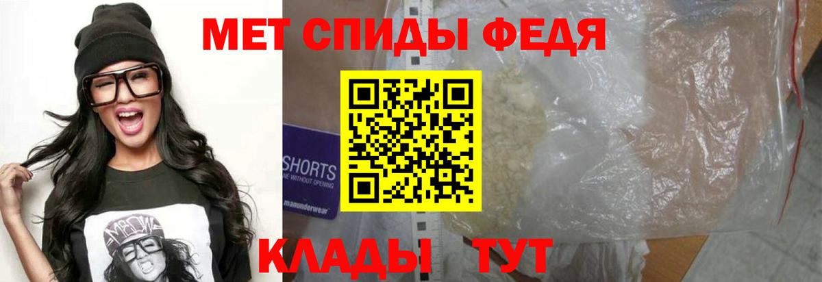 Амфетамин  Амфетамин 98%  АМФЕТАМИН  Вход с VPN  Кирово-Чепецк 