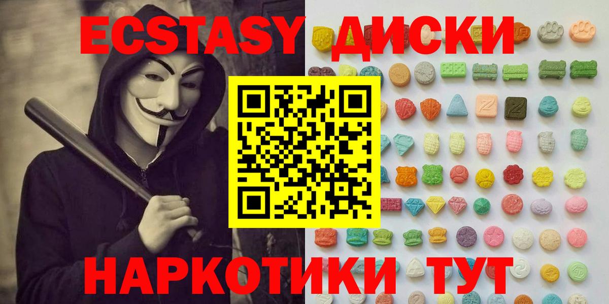 хочу   блэк спрут маркетплейс  Вход с VPN  ЭКСТАЗИ  ЭКСТАЗИ 300 mg  Кирово-Чепецк  ЭКСТАЗИ диски 