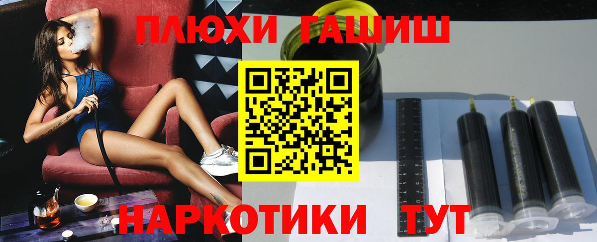 ГАШ hashish  ГАШИШ Изолятор  Гашиш  Кирово-Чепецк  Вход с VPN 
