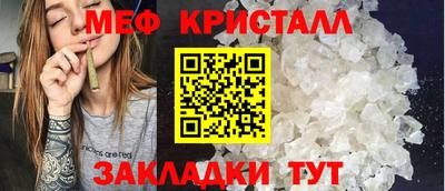 тгк Краснознаменск