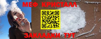 тгк Краснознаменск