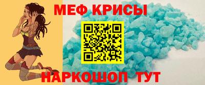 тгк Краснознаменск