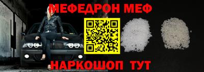героин Краснокаменск