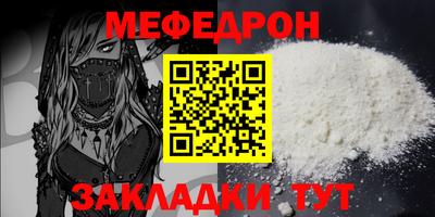 тгк Краснознаменск