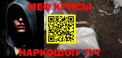 кокаин премиум Краснодар