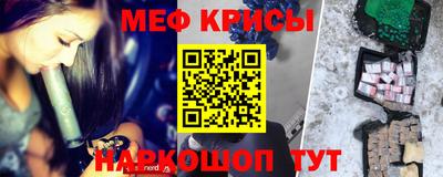 тгк Краснознаменск