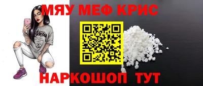 кокаин премиум Краснодар