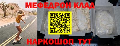 тгк Краснознаменск