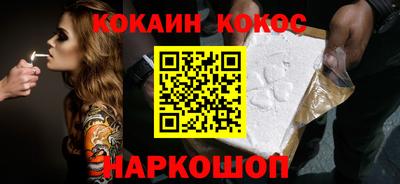 героин Краснокаменск
