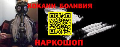 кокаин премиум Краснодар