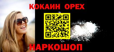 тгк Краснознаменск