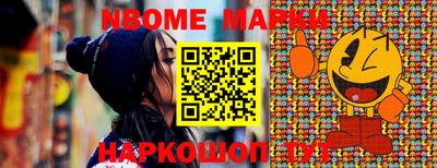 тгк Краснознаменск