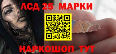 героин Краснокаменск
