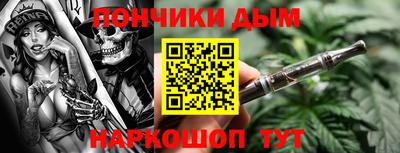кокаин премиум Краснодар
