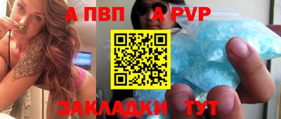 героин Краснокаменск