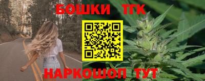 героин Краснокаменск