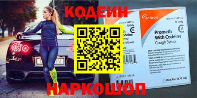героин Краснокаменск