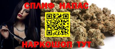 кокаин премиум Краснодар
