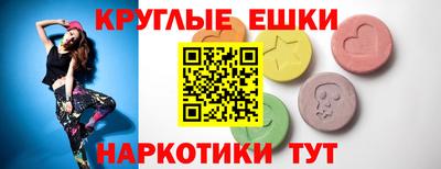 героин Краснокаменск