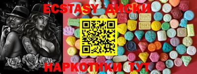 героин Краснокаменск