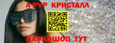 кокаин премиум Краснодар