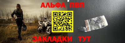 кокаин премиум Краснодар
