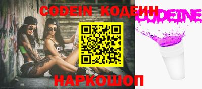 тгк Краснознаменск