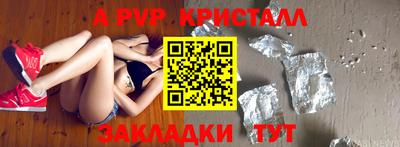 тгк Краснознаменск