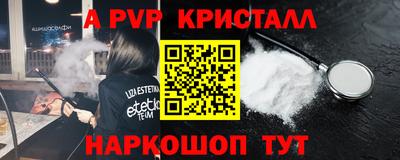 кокаин премиум Краснодар