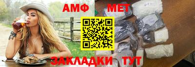 тгк Краснознаменск