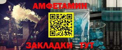 тгк Краснознаменск