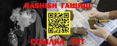 тгк Краснознаменск