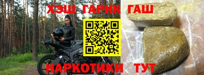 кокаин премиум Краснодар