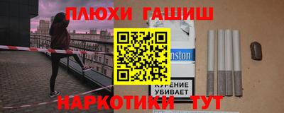 кокаин премиум Краснодар
