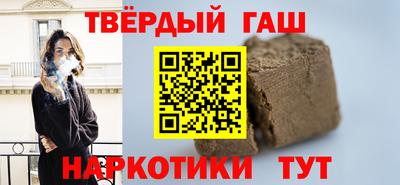 тгк Краснознаменск
