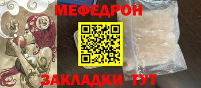 тгк Краснознаменск