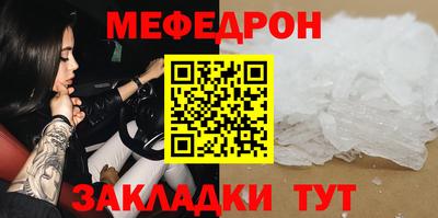 кокаин премиум Краснодар