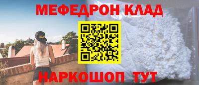 героин Краснокаменск