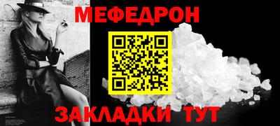 кокаин премиум Краснодар