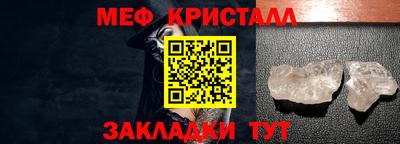 героин Краснокаменск