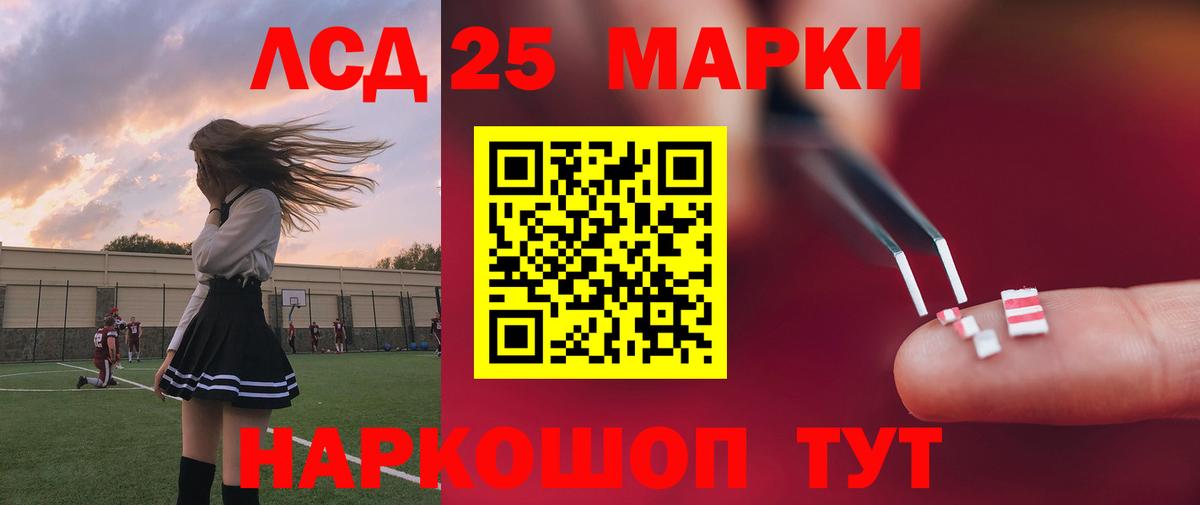 LSD-25 экстази ecstasy  ЛСД экстази ecstasy  Кирово-Чепецк  Вход с VPN 