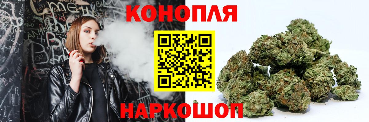Шишки марихуана планчик  Канабис план  Вход с VPN  Конопля план  Кирово-Чепецк 